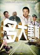 结合百度SEO和智能流量工具实现流量倍增